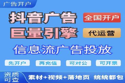 行业领先企业的网络推广开户策略