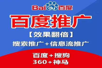 百度推广的关键词策略：一则旅游行业的成功案例