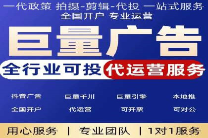 百度竞价托管运营成本控制策略